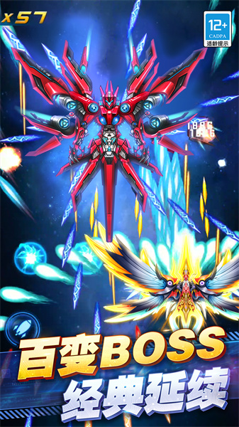 王牌機戰(zhàn)手游官方 v3.2.0安卓版 0