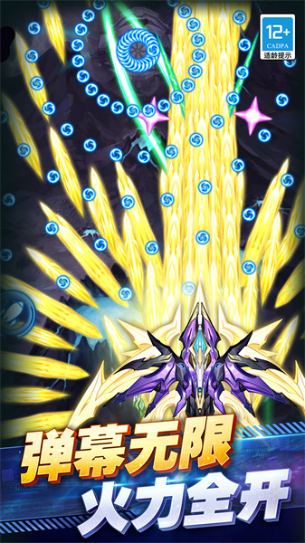 王牌機戰(zhàn)手游官方 v3.2.0安卓版 2