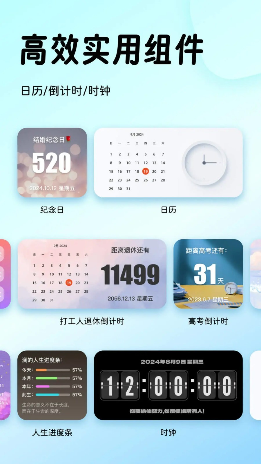 指尖桌面app免費(fèi) v1.8.4 2