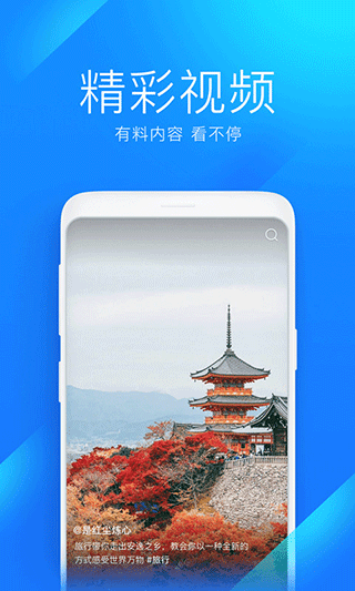WiFi萬能解鎖鑰匙手機版0