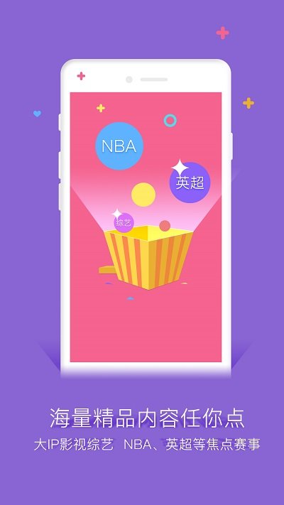 谷豆tv免費版 v3.10.2(9198) 官方安卓版 1