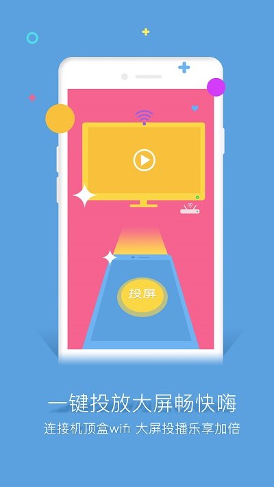谷豆tv免費版 v3.10.2(9198) 官方安卓版 3