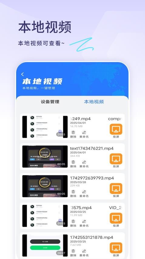電視劇追劇 v1.3 0