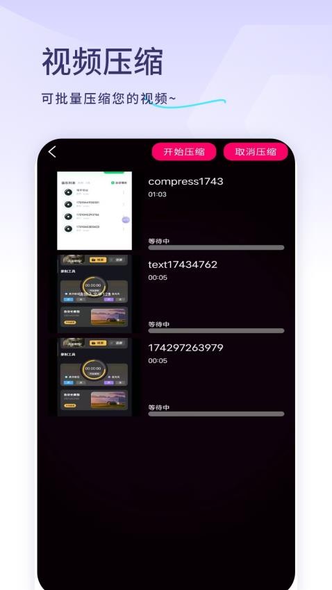 電視劇追劇 v1.3 3
