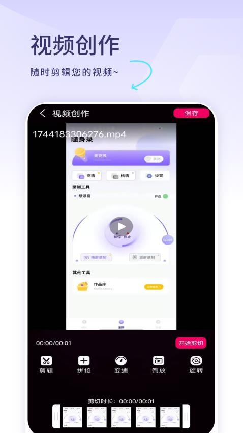 電視劇追劇 v1.3 2