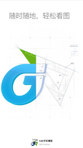cad手機看圖軟件(dwg fastview) v3.4.1安卓版 2