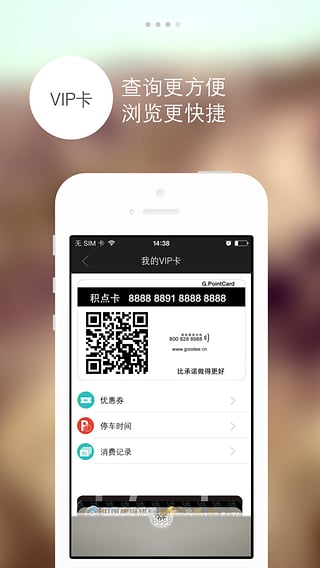 掌上金鷹 V8.184 安卓最新版 0