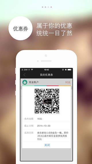 掌上金鷹 V8.184 安卓最新版 3