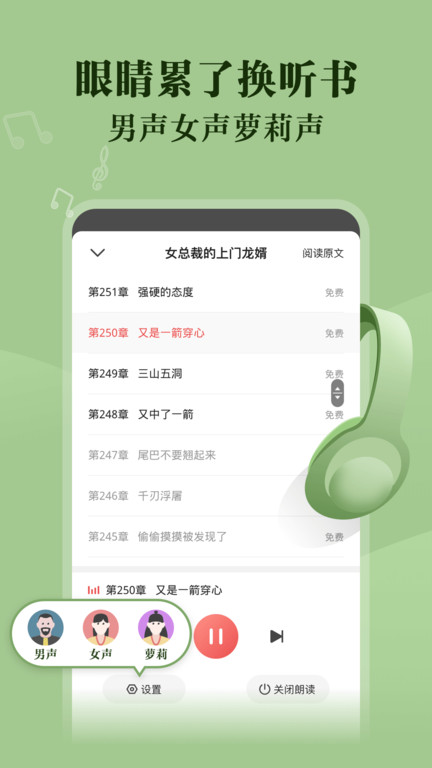 閱友免費(fèi)閱讀下載安裝 v4.9.8.2 最新版 1
