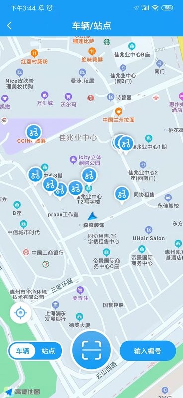 小彬出行官方版 v3.2.3 安卓版 0