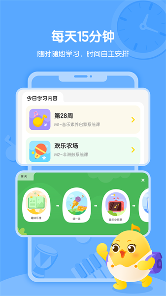 音樂殼 v4.7.3安卓版 0