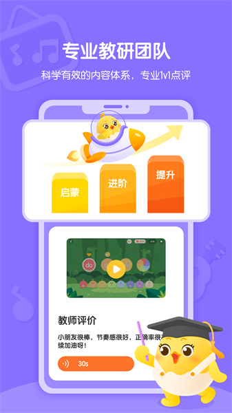 音樂殼 v4.7.3安卓版 2