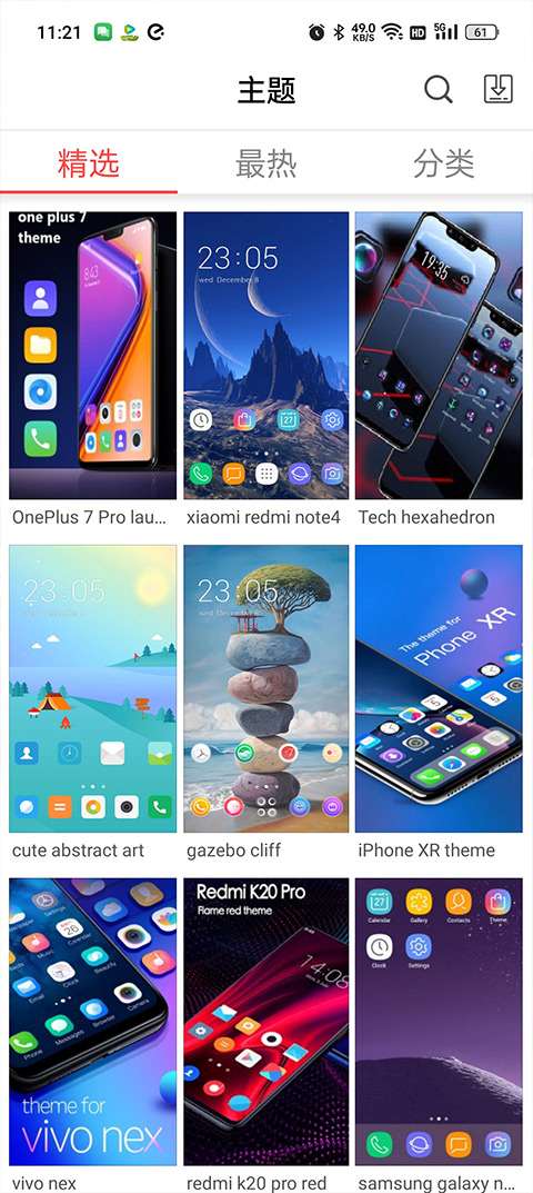 iphonex主題桌面(X桌面) v3.4.4 安卓版 0