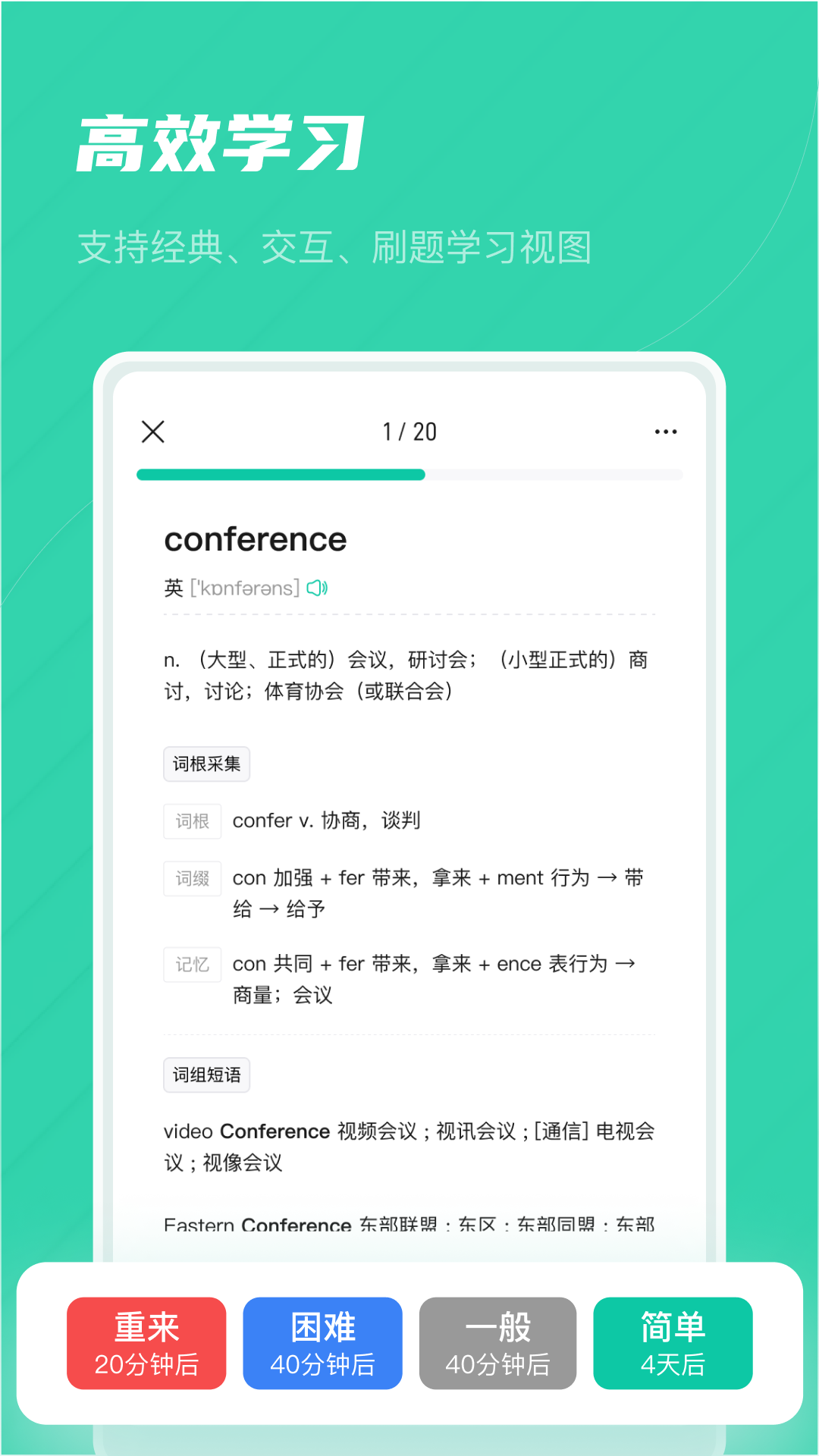 記乎 v3.6.1安卓版 2