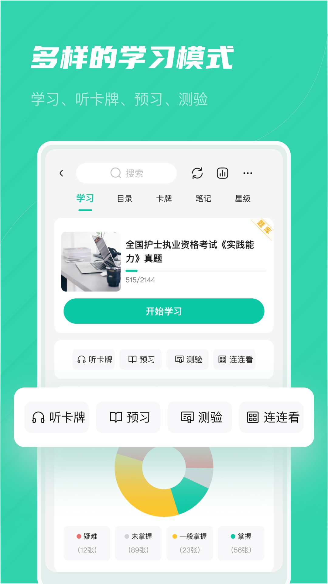 記乎 v3.6.1安卓版 3