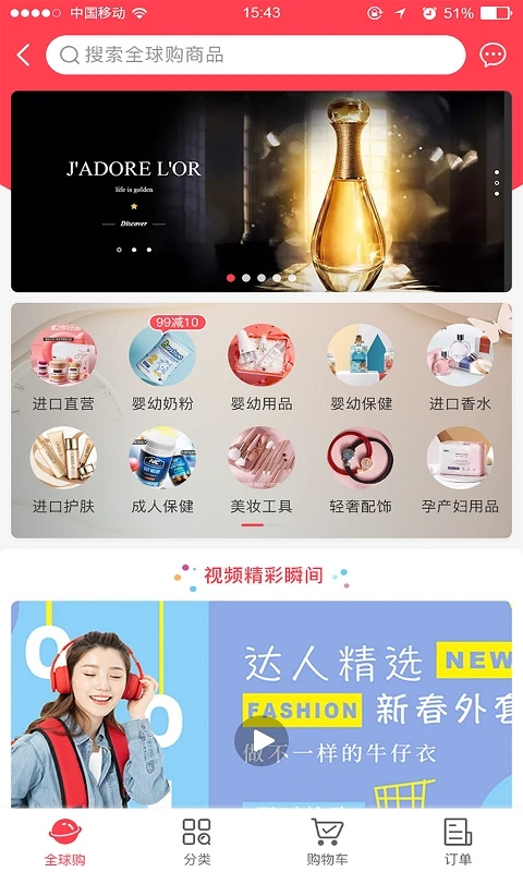 聯(lián)盛生活app2