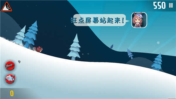 哈雪大冒險(xiǎn)游戲 v3.0.0 安卓版 1