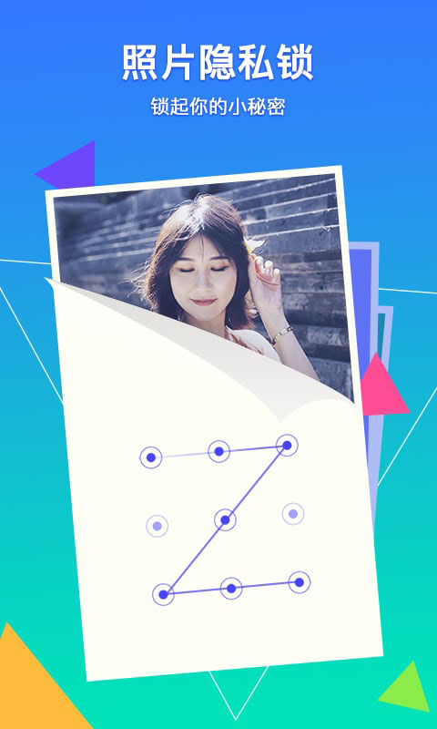 騰訊相冊(cè)管家app v5.1.17最新版 4