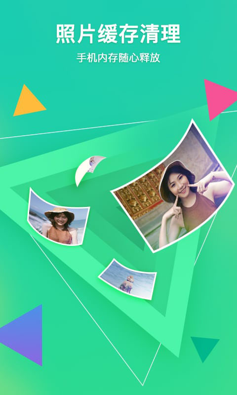 騰訊相冊(cè)管家app v5.1.17最新版 0