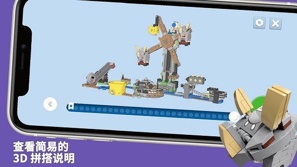 樂高超級馬力歐官方版2022(LEGO Super Mario) v2.11.1安卓版 3