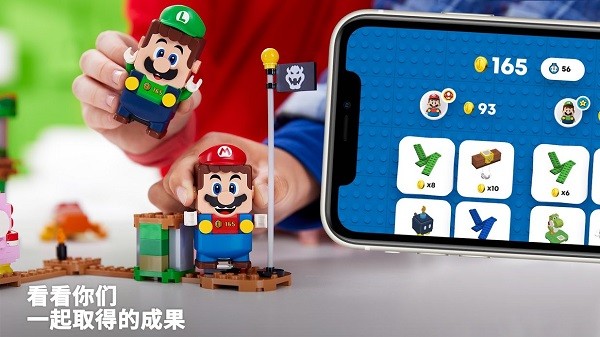 樂高超級馬力歐官方版2022(LEGO Super Mario) v2.11.1安卓版 0