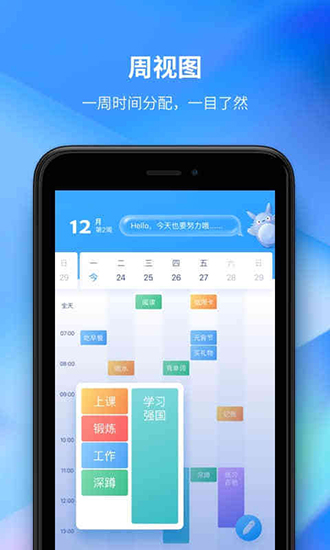 時光序 v4.19.1 最新版 0