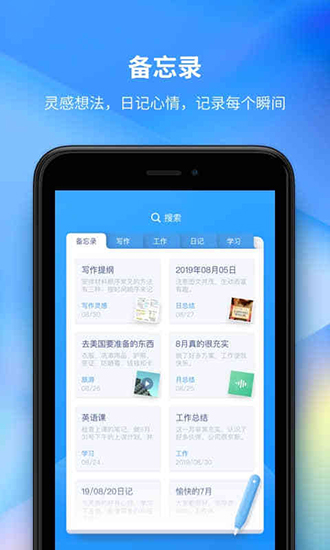 時光序 v4.19.1 最新版 1