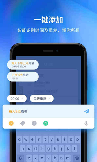 時光序 v4.19.1 最新版 2