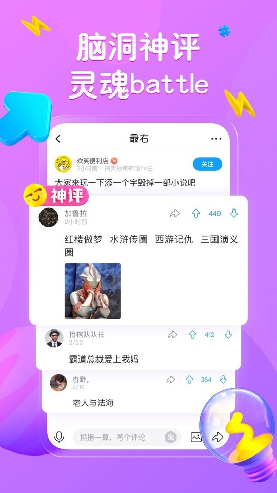 最右 v7.0.17 1