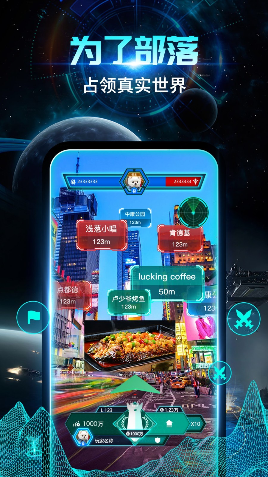 隨便走(手機(jī)導(dǎo)航軟件) v6.3.31 安卓版 1