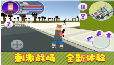 超能英雄對(duì)決游戲 v1.0.2 安卓版 0