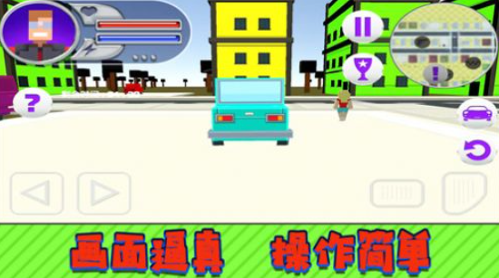 超能英雄對(duì)決游戲 v1.0.2 安卓版 3