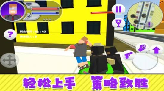 超能英雄對(duì)決游戲 v1.0.2 安卓版 2