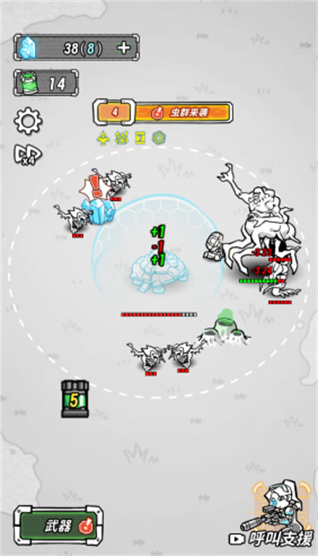 星際塔防2025最新版 v1.0 安卓版 2