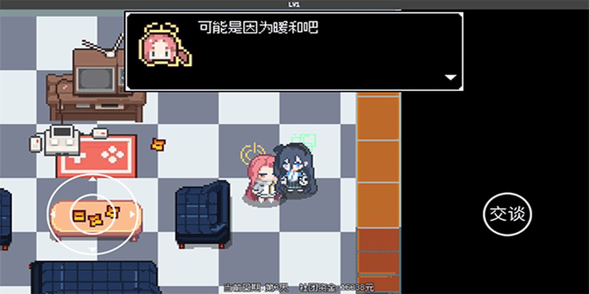 愛麗絲大冒險(xiǎn)游戲 v1.0.7 安卓版 1