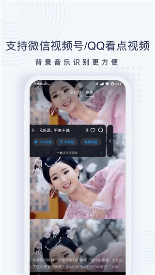 酷狗浮浮雷達(dá)最新版app v1.8.7.5安卓版 2