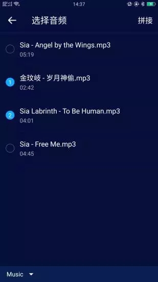 超級音樂編輯器app(super sound) v2.8.1.1 安卓版 0