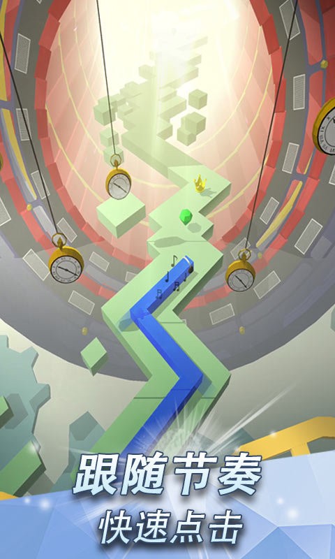 跳舞的線避難所飯制(Dawn Line) v2.0.2 安卓版 0