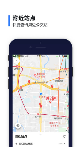 達州公交(8684公交) v15.3.48 安卓版 2