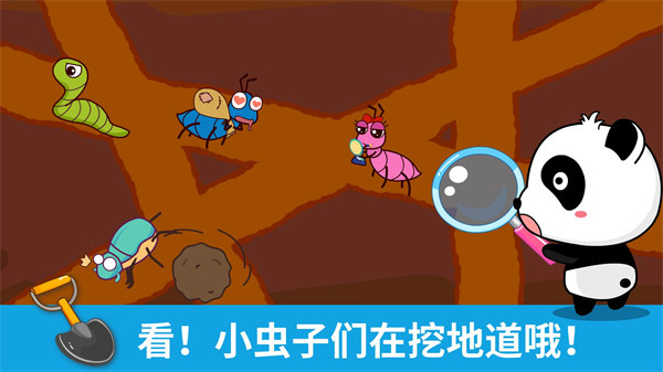 寶寶巴士寶寶涂鴉游戲 v9.88.00.00 安卓版 0