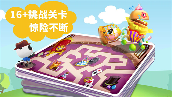 寶寶迷宮大作戰(zhàn)游戲 v9.86.00.00 安卓版 1