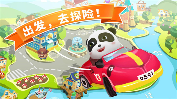 寶寶迷宮大作戰(zhàn)游戲 v9.86.00.00 安卓版 2