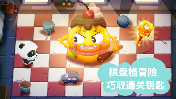 寶寶迷宮大作戰(zhàn)游戲 v9.86.00.00 安卓版 3