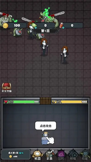 獵夢(mèng)大冒險(xiǎn)免費(fèi) v1.0 安卓版 2