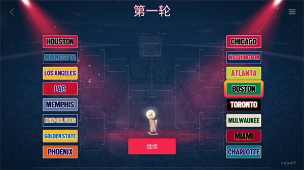 模擬籃球賽2最新版 v0.0.488 安卓版 3