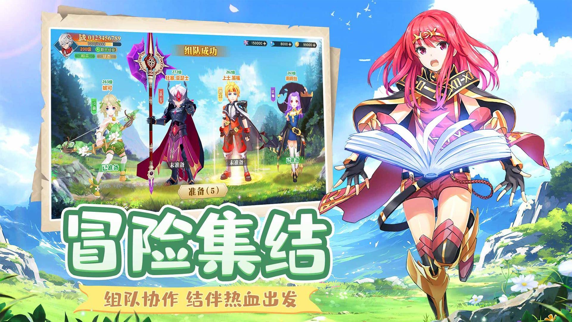 萌星物語(yǔ) v1.24.17 安卓版 0