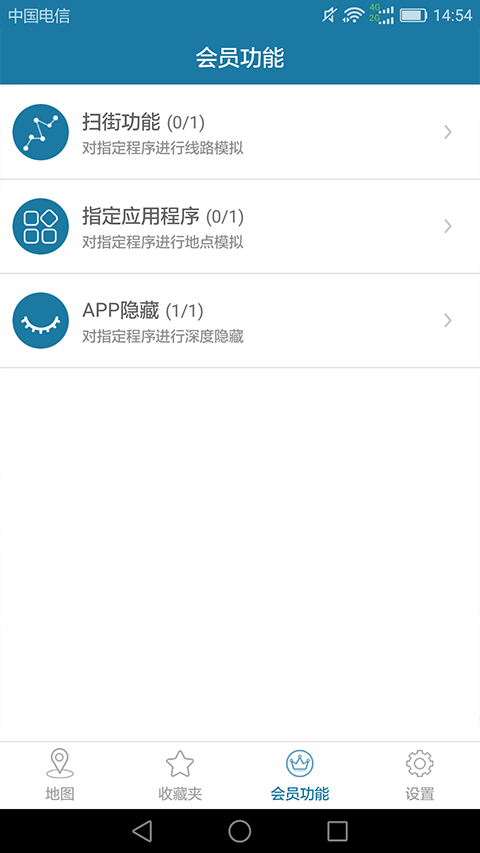 天下游模擬器免root最新版本 v13.2.01 安卓版 2