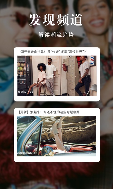 優(yōu)購時(shí)尚商城app v4.6.7 0