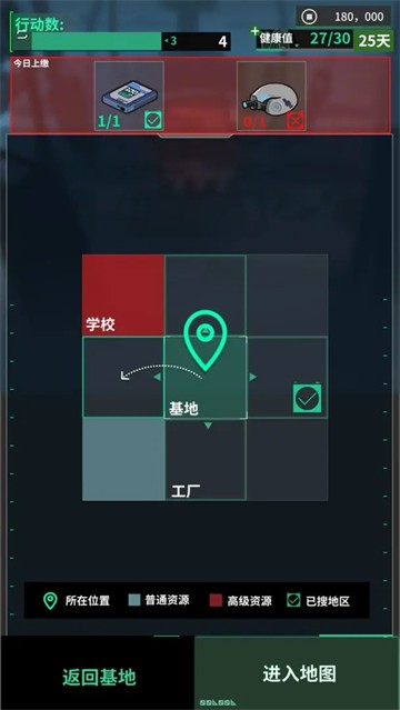 我在末日當(dāng)牛馬游戲 v0.15.1 安卓版 1