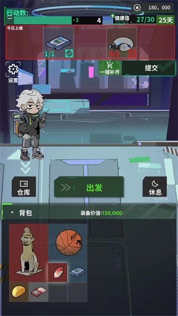 我在末日當(dāng)牛馬游戲 v0.15.1 安卓版 2